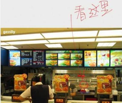 央视爆料肯德基视频,揭秘食品加工全过程  第2张