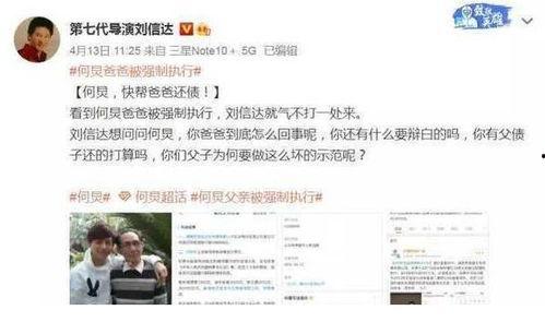 男导演爆料大瓜视频,揭秘幕后真相  第3张