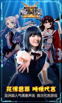 钢铁少女在线手机观看,在线手机观看，热血青春激情燃烧