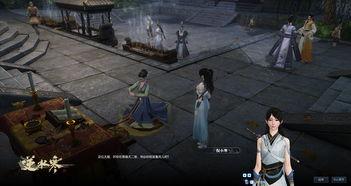 逆水寒新瓜最新爆料视频,剧情反转再掀热议高潮  第3张