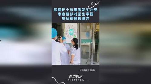 毕良医生爆料视频播放下载,揭秘医疗行业内幕 第3张 毕良医生爆料视频播放下载,揭秘医疗行业内幕 第3张